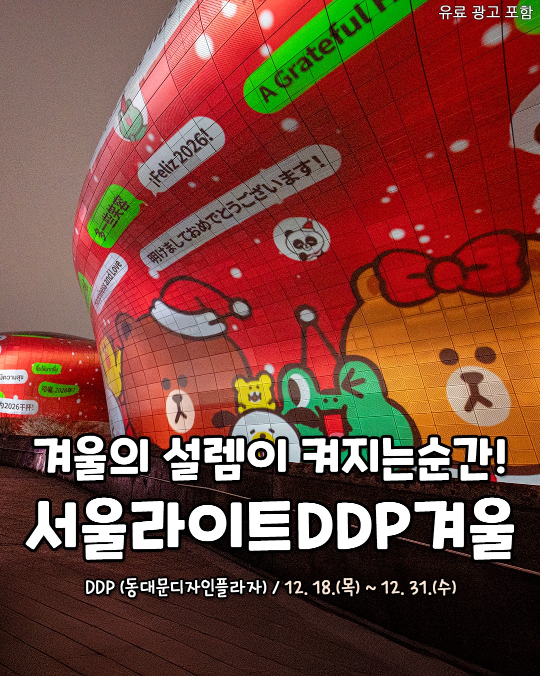 xyTJMtFaObZX74jW09huoIEF