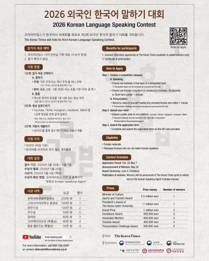 2026 韓国語 模擬試験 アクセラレータ 時代人材 週刊誌 16 巻 2026 時代人材 サバイバル 韓国語 3 10回차 韓国語が上達する手帳