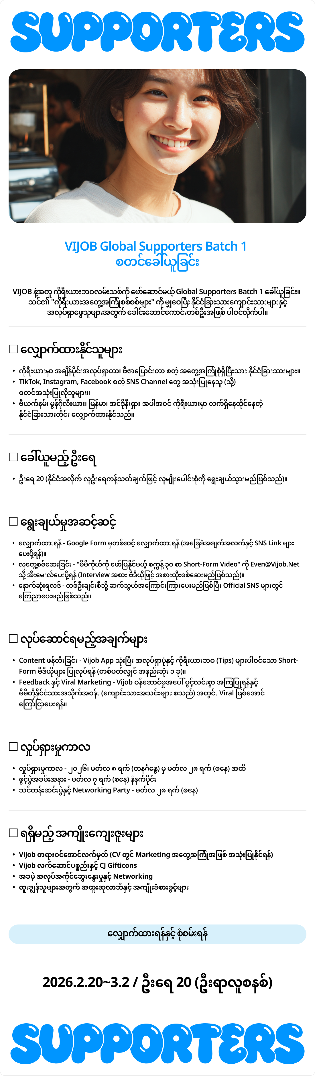 xxZlCYR7clYoN6oBRHRYeJk6